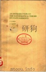 AN INTRODUCTION TO THE MATHEMATICAL THEORY OF FINITE ELEMENTS     PDF电子版封面    J.T.ODEN  J.N.REDDY 