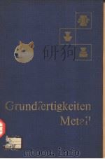 GRUNDFERTIGKEITEN METALL     PDF电子版封面     