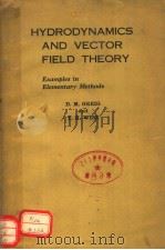 HYDRODYNAMICS AND VECTOR FIELD THEORY:EXAMPLES IN ELEMENTARY METHODS     PDF电子版封面    D.M.GREIG  T.H.WISE 
