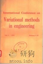 INTERNATIONAL CONFERENCE ON VARIATIONAL METHODS IN ENGINEERING VOL.1 SESSIONS 1-4     PDF电子版封面     