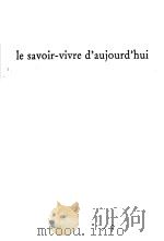LE SAVOIR-VIVRE D'AUJOURD'HUI     PDF电子版封面    ARLETTE ROYER 