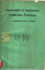 AUTOMATION OF CONTINUOUS PRODUCTION PROCESSES（ PDF版）