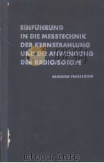 EINFUHRUNG IN DIE MESSTECHNIK DER KERNSTRAHLUNG UND DIE ANWENDUNG DER RADIOISOTOPE（ PDF版）
