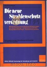 DIE NEUE STRAHLENSCHUTZ VERORDNUNG     PDF电子版封面  3811149202   