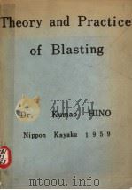THEORY AND PRACTICE OF BLASTING（ PDF版）
