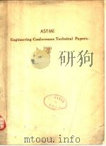 ASTME ENGINEERING CONFERENCES TECHNICAL PAPERS 1969     PDF电子版封面     