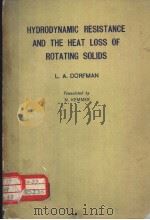 HYDRODYNAMIC RESISTANCE AND THE HEAT LOSS OF ROTATING SOLIDS     PDF电子版封面    L.A.DORFMAN 