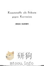 KUNSTSTOFFE ALS SCHUTZ GEGEN KORROSION     PDF电子版封面    BRUNO WAESER 