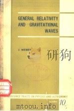 GENERAL RELATIVITY AND GRAVITATIONAL WAVES     PDF电子版封面    J.WEBER 