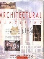 ARCHITECTURAL RENDERING（ PDF版）