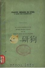 PLASTIC DESIGN IN STEEL A GUIDE AND COMMENTARY SECOND EDITION     PDF电子版封面     