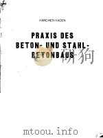 PRAXIS DES BETON-UND STAHL-BETONBAUS     PDF电子版封面     