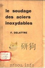LE SOUDAGE DES ACIERS INOXYDABLES     PDF电子版封面    F.DELATTRE 