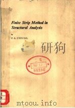 FINITE STRIP METHOD IN STRUCTURAL ANALYSIS     PDF电子版封面  0080183085  Y.K.CHEUNG 
