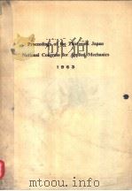 PROCEEDINGS OF THE THIRTEENTH JAPAN NATIONAL CONGRESS FOR APPLIED MECHANICS 1963     PDF电子版封面     