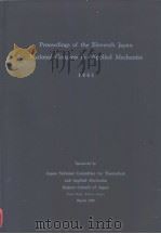 PROCEEDINGS OF THE THIRTEENTH JAPAN NATIONAL CONGRESS FOR APPLIED MECHANICS 1961     PDF电子版封面     