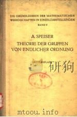 DIE THEORIE DER GRUPPEN VON ENDLICHER ORDNUNG     PDF电子版封面     