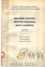 NEUVIEME CONGRES NEUNTER KONGRESS NINTH CONGRESS ASSOCIATION INTERNATIONALE DES PONTS ET CHARPENTES     PDF电子版封面     