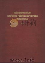 IASS SYMPOSIUM ON FOLDED PLATES AND PRISMATIC STRUCTURES VOL.2（ PDF版）