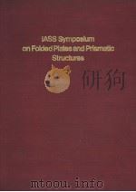IASS SYMPOSIUM ON FOLDED PLATES AND PRISMATIC STRUCTURES VOL.1     PDF电子版封面     