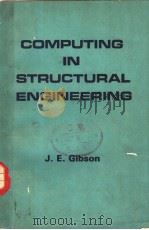 COMPUTING IN STRUCTURAL ENGINEERING     PDF电子版封面  0853346143  J.E.GIBSON 