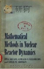 MATHEMATICAL METHODS IN NUCLEAR REACTOR DYNAMICS（1971 PDF版）