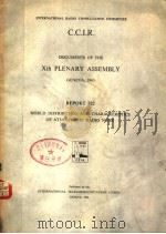 DOCUMENTS OF THE 10TH PLENARY ASSEMBLY  REPORT 322   1964  PDF电子版封面     