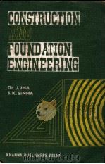 CONSTRUCTION AND FOUNDATION ENGINEERING   1981  PDF电子版封面    DR.JANARDAN JHA  PROF S.K.SINH 