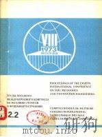 PROCEEDINGS OF THE EIGHTH INTERNATIONAL CONFERENCE ON SOIL MECHANICS AND FOUNDATION ENGINEERING 2.2（1973 PDF版）