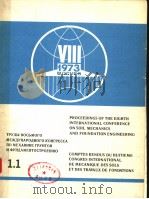 PROCEEDINGS OF THE EIGHTH INTERNATIONAL CONFERENCE ON SOIL MECHANICS AND FOUNDATION ENGINEERING 1.1   1973  PDF电子版封面     