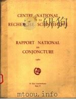 CENTRE NATIONAL DE LA RECHERCHE SCIENTIFIQUE  RAPPORT NATIONAL DE CONJONCTURE  1960   1960  PDF电子版封面     
