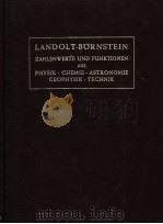 LANDOLT-BORNSTEIN ZAHLENWERTE UND FUNKTIONEN AUS PHYSIK·CHEMIE·ASTRONOMIE·GEOPHYSIK·TECHNIK（1956 PDF版）