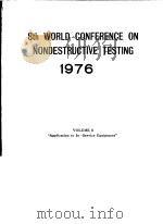 8TH WORLD CONFERENCE ON NONDESTRUCTIVE TESTING 1976 VOLUME 6（ PDF版）