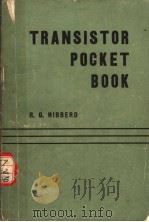 TRANSISTOR POCKET BOOK（ PDF版）