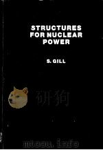 STRUCTURES FOR NUCLEAR POWER（ PDF版）