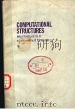 COMPUTATION AL STRUCTURES AN INTRODUCTION TO NON-NUMERICAL COMPUTING（ PDF版）