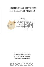 COMPUTING METHODS IN REACTOR PHYSICS（ PDF版）