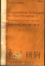 COMPUTATIONAL TECHNIQUES FOR FLUID DYNAMICS 1     PDF电子版封面    C.A.J.FLETCHER 