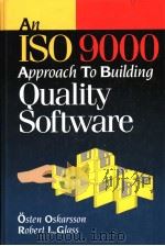 AN ISO 9000 APPROACH TO BUILDING QUALITY SOFTWARE（ PDF版）