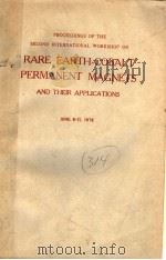 PROCEEDINGS OF THE SECOND INTERNATIONAL WORKSHOP ON RARE EARTH-COBALT PERMANENT MAGNETS AND THEIR AP（1976 PDF版）