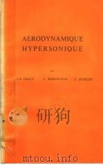 AERODYNAMIQUE HYPERSONIQUE   1970  PDF电子版封面     
