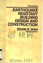 EARTHQUAKE RESISTANT BUILDING DESIGN AND CONSTRUCTION（ PDF版）