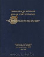 PROCEEDINGS OF THE FIRST SEMINAR ON REPAIR AND RETROFIT OF STRUCTURES（1980 PDF版）