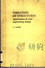 VIBRATION OF STRUCTURES APPLICATIONS IN CIVIL ENGINEERING DESIGN   1988  PDF电子版封面  0412280205  J.W.SMITH 
