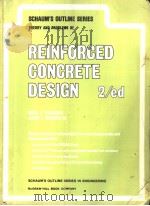 SCHAUM'S OUTLINE OF THEORY AND PROBLEMS OF REINFORCED CONCRETE DESIGN SECOND EDITION   1987  PDF电子版封面  0070197717   