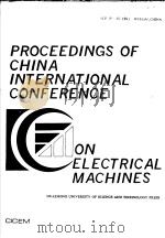 PROCEEDINGS OF CHINA INTERNATIONAL CONFERENCE ON ELECTRICAL MACHINES（ PDF版）