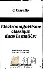 ELECTROMAGNETISME CLASSIQUE DANS LA MATIERE     PDF电子版封面    C.VASSALLO 