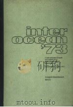 INTER OCEDN'73  BAND 2     PDF电子版封面     