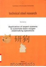 APPLICATION OF EXPERT SYSTEMS TO AUTOMATE BASIC OXYGEN STEELMAKING OPERATIONS（ PDF版）