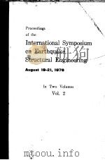 PROCEEDINGS OF THE INTERNATIONAL SYMPOSIUM ON EARTHQUAKE STRUCTURAL ENGINEERING VOLUME 2     PDF电子版封面     